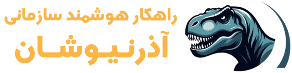 آذرنیوشان